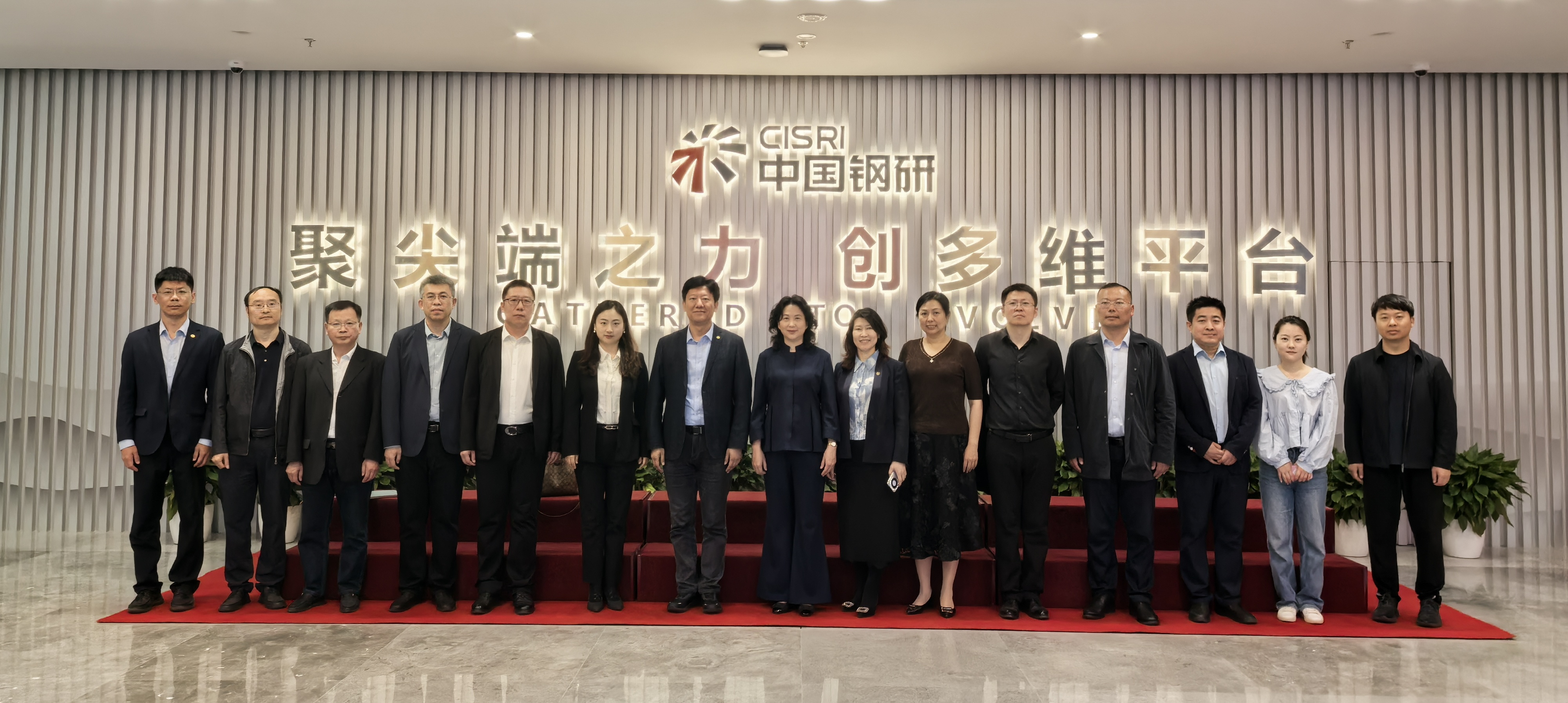 遼寧科技學院黨委書記趙毅一行到訪中國鋼研