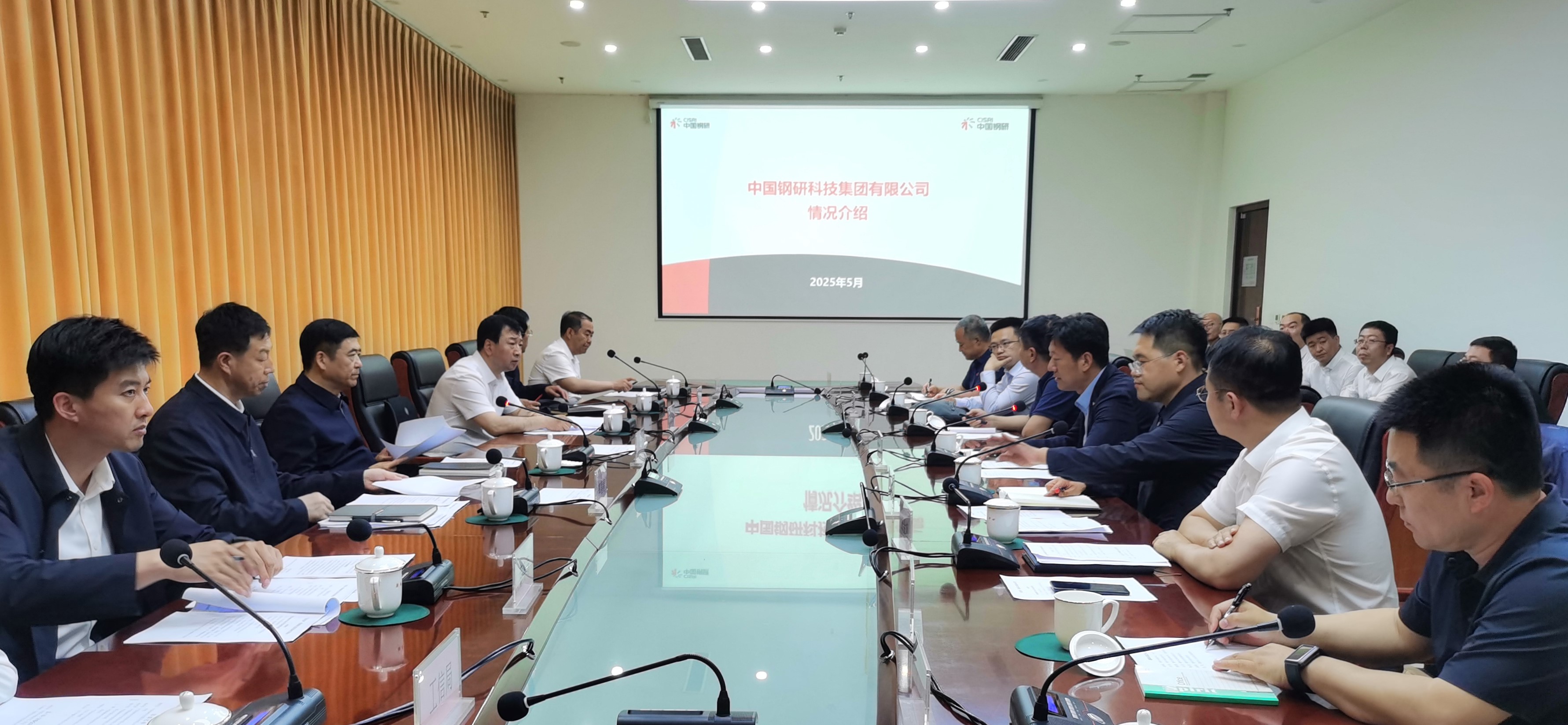 中國鋼研黨委常委、副總經(jīng)理郝曉東帶隊赴遼寧省朝陽市考察交流