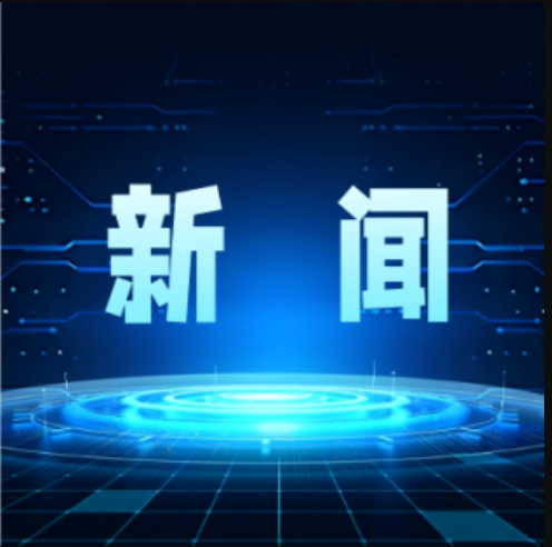 冶金自動化院開展基層一線“送清涼”活動